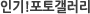 α 䰶